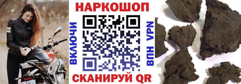 Виды наркоты Камешково мега А ПВП ГАШ КОКАИН