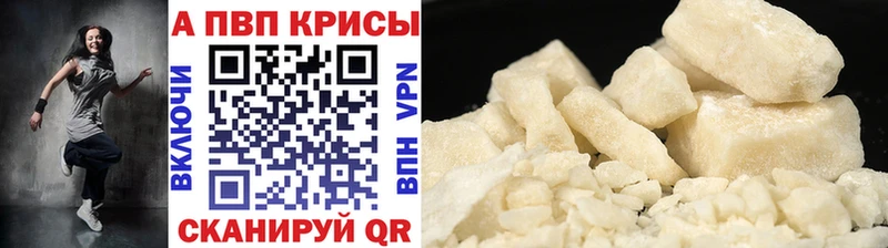 цены   Камешково  blacksprut вход  Alfa_PVP СК 