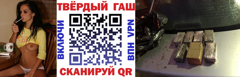 ГАШ убойный  Камешково 