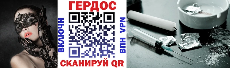 магазин продажи   Камешково  ГЕРОИН афганец 