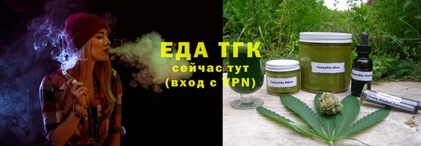 трава Инта
