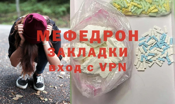 ПСИЛОЦИБИНОВЫЕ ГРИБЫ Каменск-Шахтинский