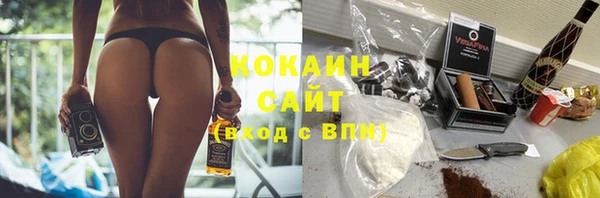 марихуана Инсар