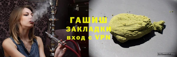 марихуана Инсар