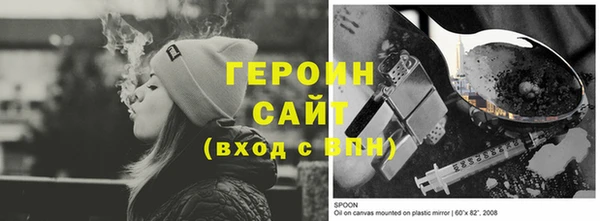 трава Инта