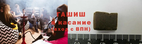 марихуана Инсар
