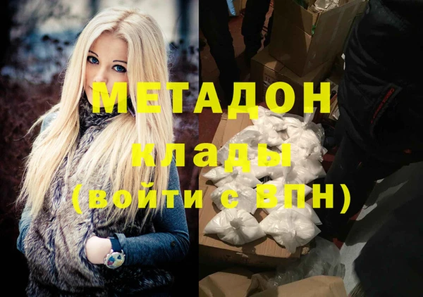 марихуана Инсар