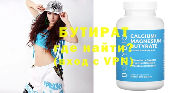 дурь Зерноград