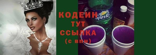 мет Заволжск