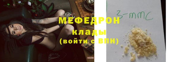 герыч Заводоуковск