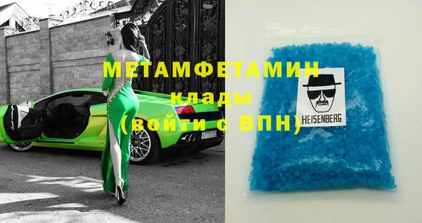каннабис Зеленодольск