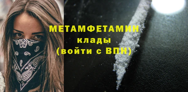 спиды Иннополис