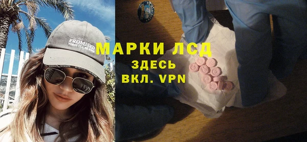 марихуана Инсар