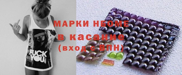 прущие крисы Зеленокумск