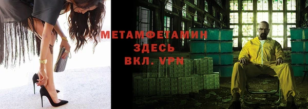 каннабис Зеленодольск