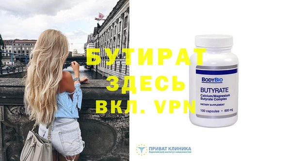 прущие крисы Зеленокумск