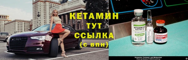 марихуана Инсар