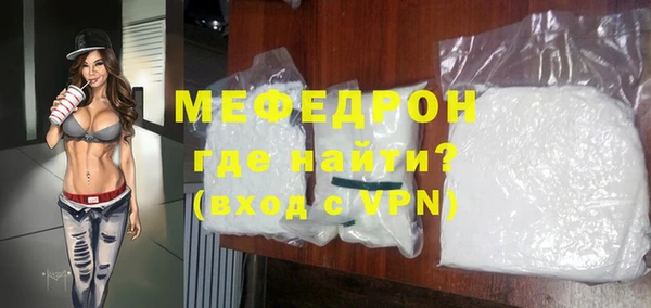 каннабис Зеленодольск