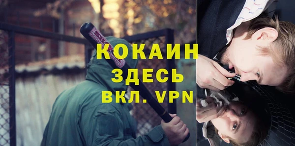 дурь Зерноград