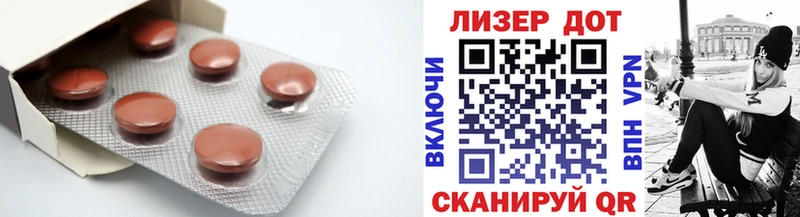 Лсд 25 экстази кислота  цены наркотик  shop как зайти  Камешково 