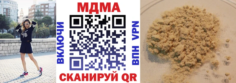 MDMA VHQ  KRAKEN онион  Камешково 