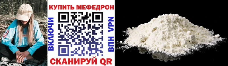 сколько стоит  Камешково  mega   МЕФ мука 