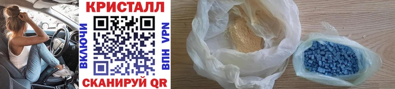 Метамфетамин витя  Камешково 