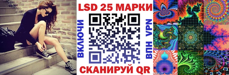 blacksprut ссылка  Камешково  Марки 25I-NBOMe 1500мкг  где купить наркоту 